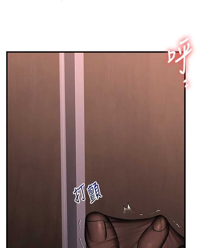 玩转学姊 - 第114話-雙淫魔的秘密交易 - page 142