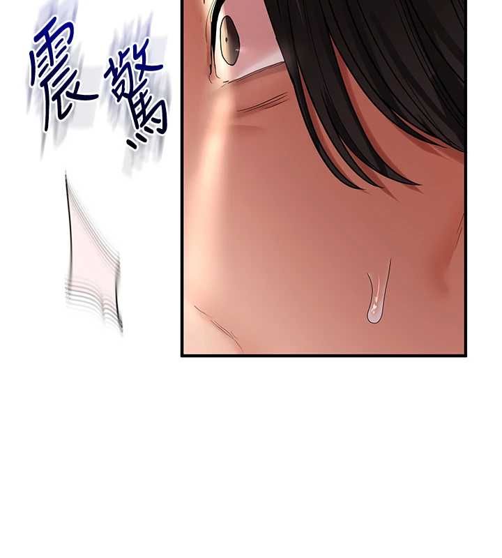玩转学姊 - 第114話-雙淫魔的秘密交易 - page 145