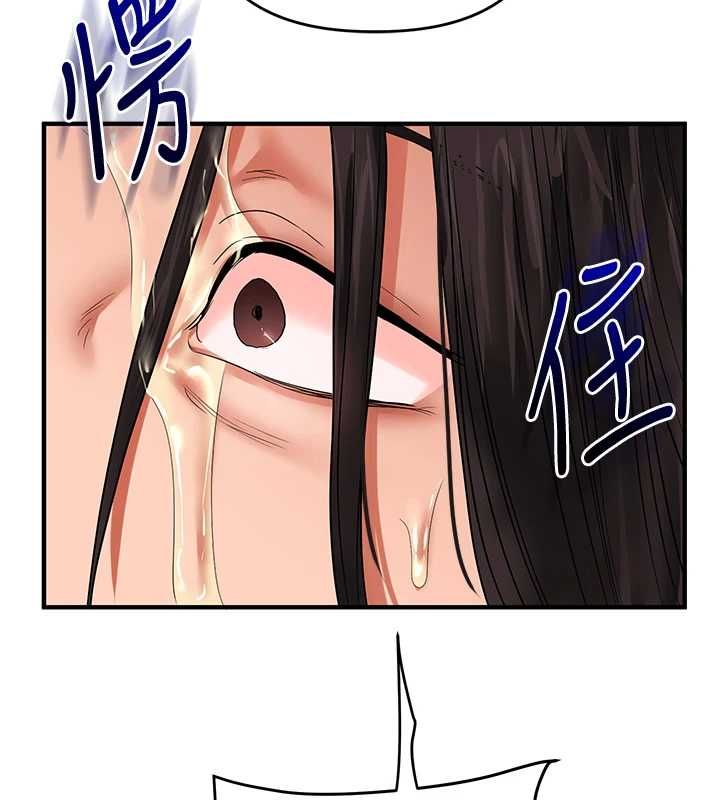 玩转学姊 - 第114話-雙淫魔的秘密交易 - page 160