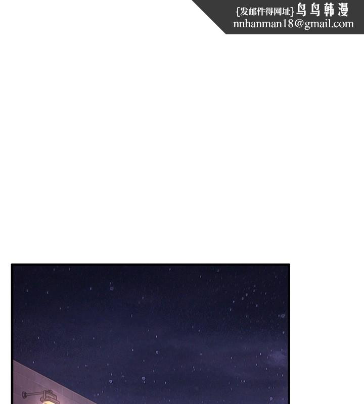 玩转学姊 - 第99話-到泳池澆熄怒(慾)火 - page 1