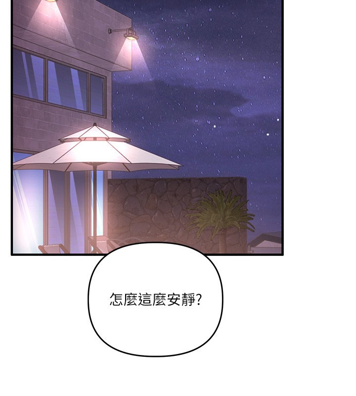 玩转学姊 - 第99話-到泳池澆熄怒(慾)火 - page 2