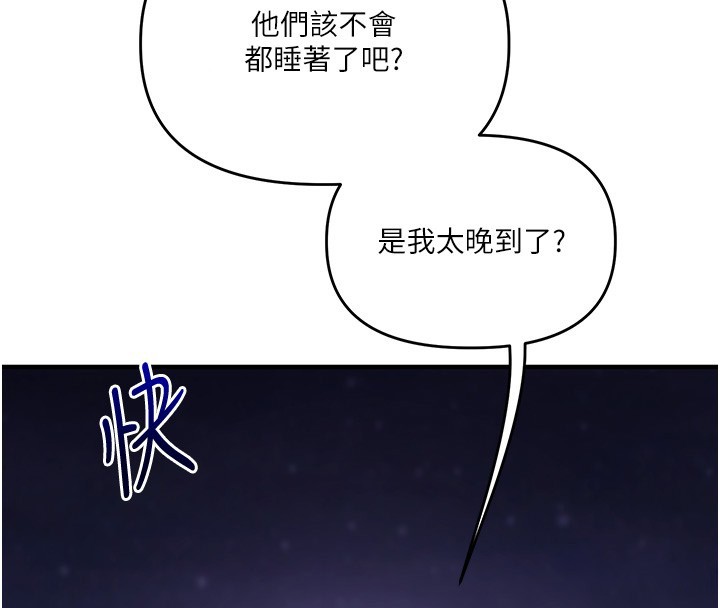 玩转学姊 - 第99話-到泳池澆熄怒(慾)火 - page 4