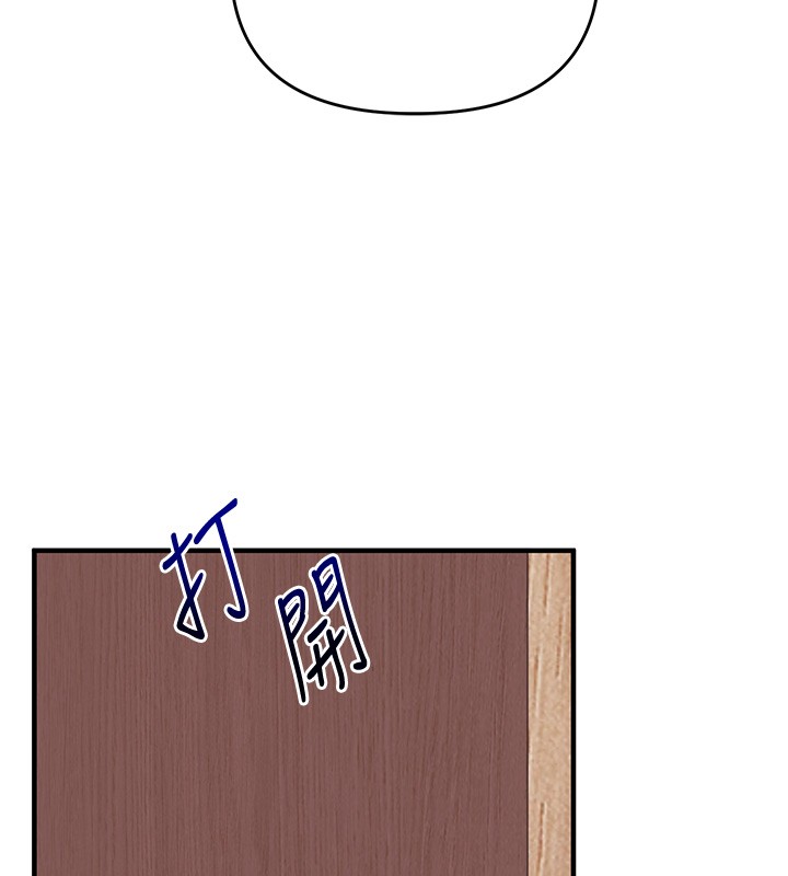 玩转学姊 - 第99話-到泳池澆熄怒(慾)火 - page 7