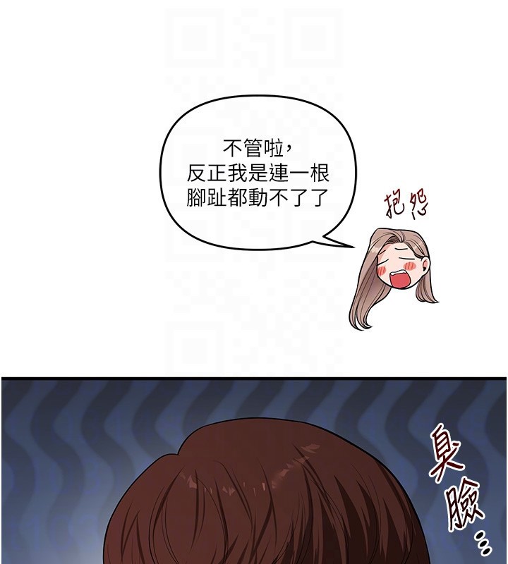 玩转学姊 - 第99話-到泳池澆熄怒(慾)火 - page 31