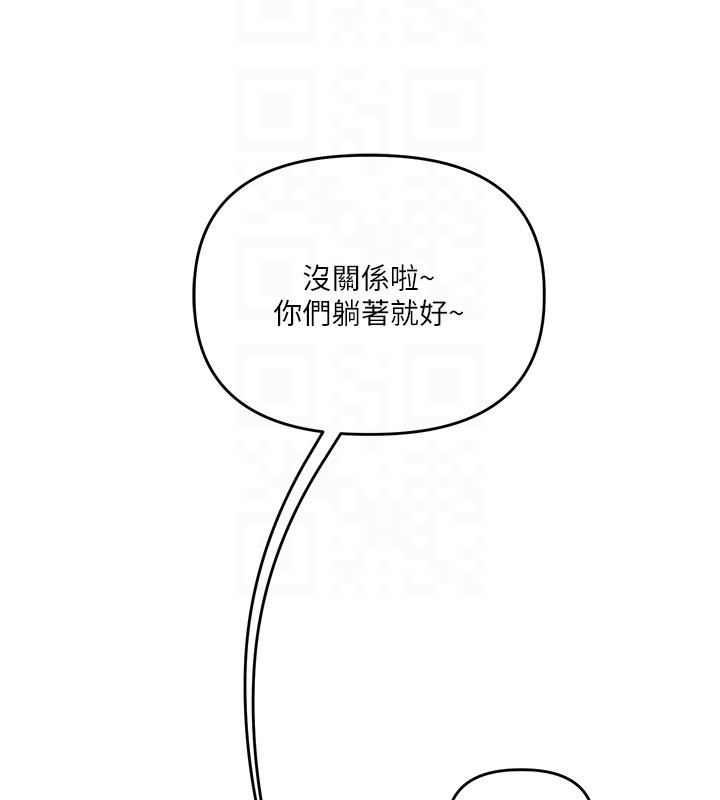 玩转学姊 - 第99話-到泳池澆熄怒(慾)火 - page 33