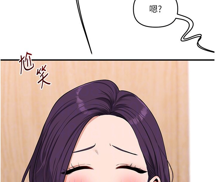 玩转学姊 - 第99話-到泳池澆熄怒(慾)火 - page 34