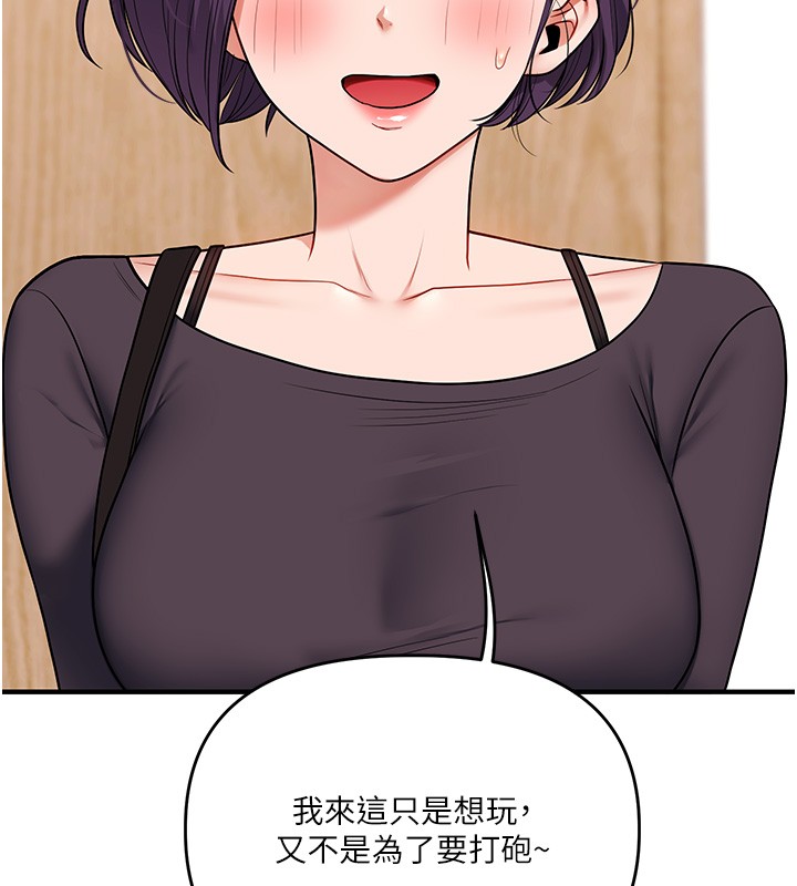 玩转学姊 - 第99話-到泳池澆熄怒(慾)火 - page 35