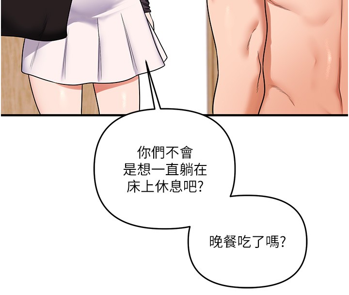玩转学姊 - 第99話-到泳池澆熄怒(慾)火 - page 38