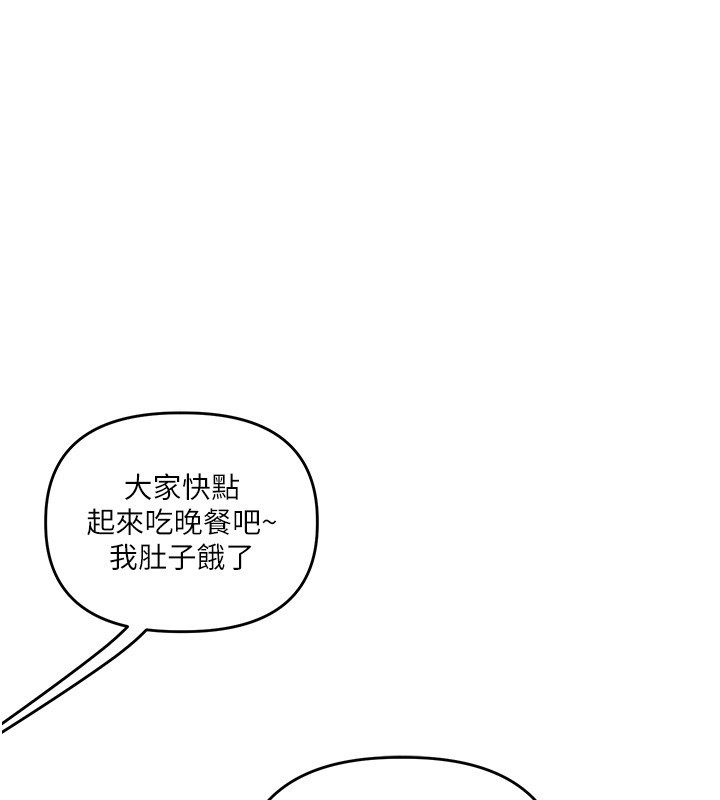 玩转学姊 - 第99話-到泳池澆熄怒(慾)火 - page 43
