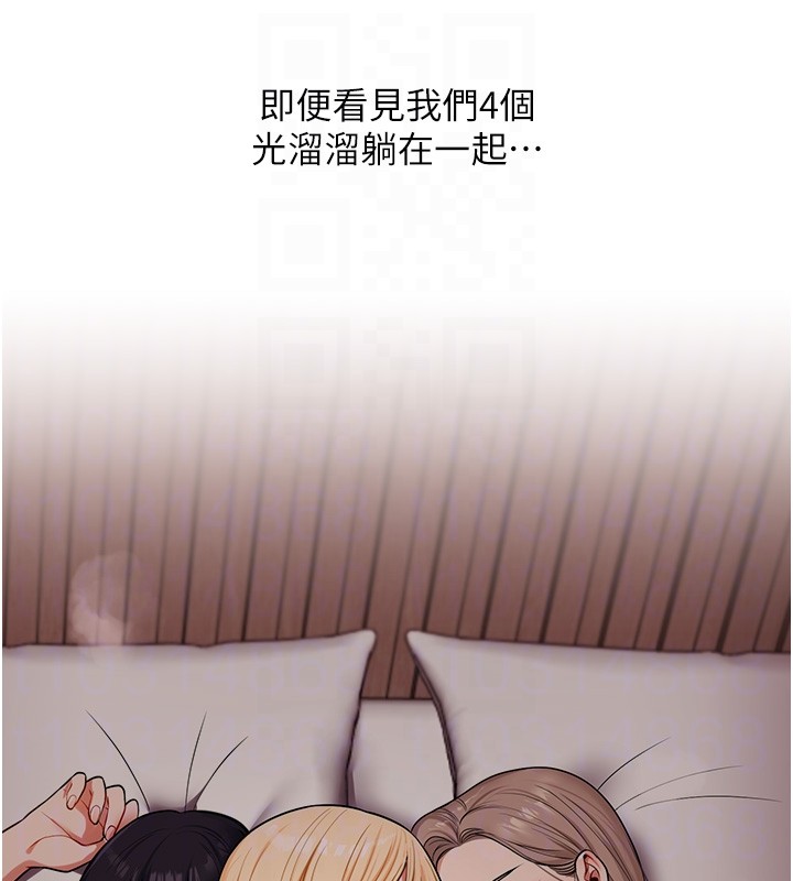 玩转学姊 - 第99話-到泳池澆熄怒(慾)火 - page 47
