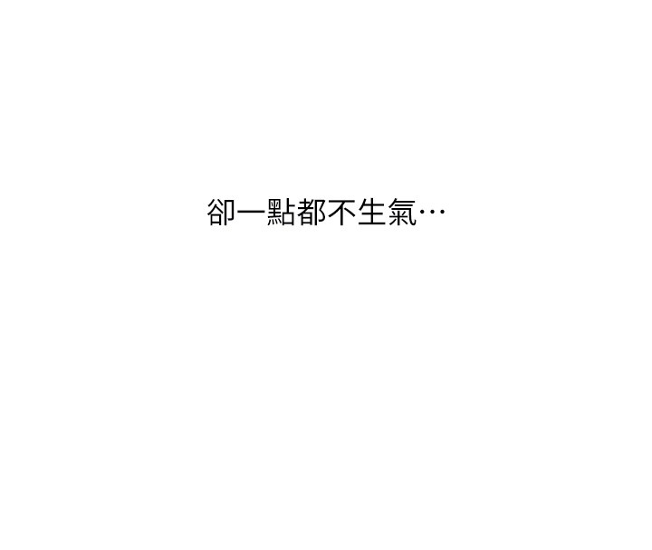 玩转学姊 - 第99話-到泳池澆熄怒(慾)火 - page 50