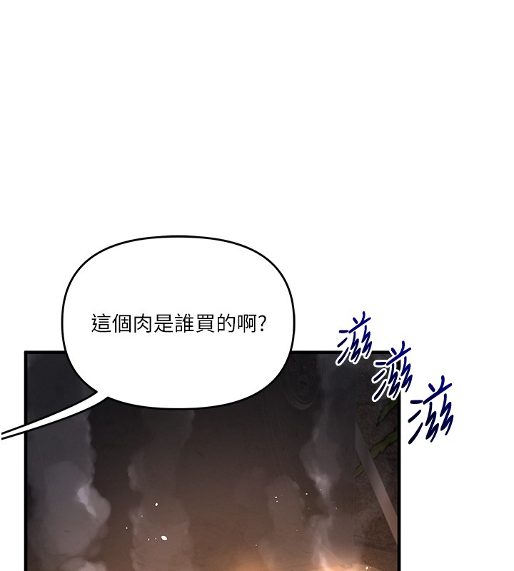 玩转学姊 - 第99話-到泳池澆熄怒(慾)火 - page 51