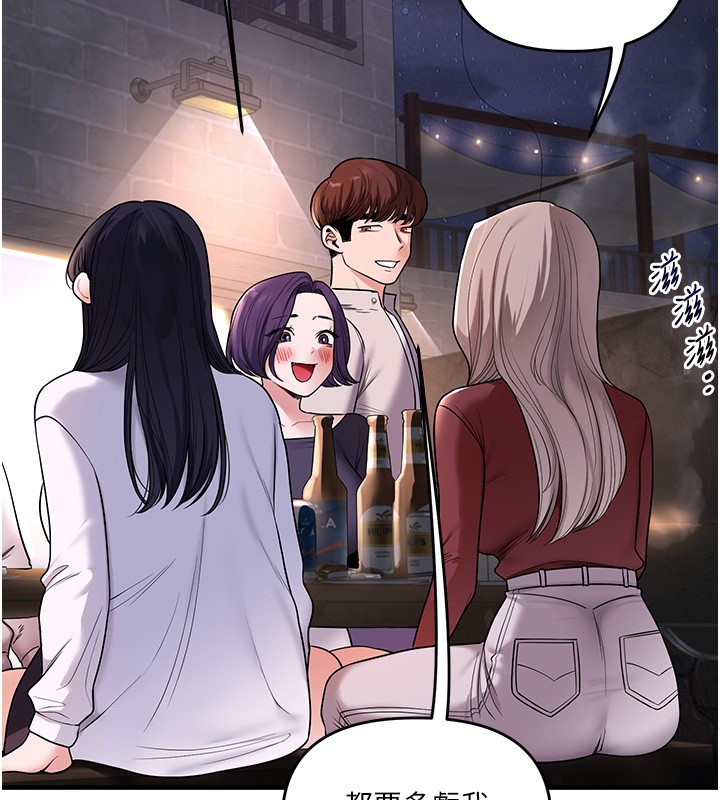 玩转学姊 - 第99話-到泳池澆熄怒(慾)火 - page 55