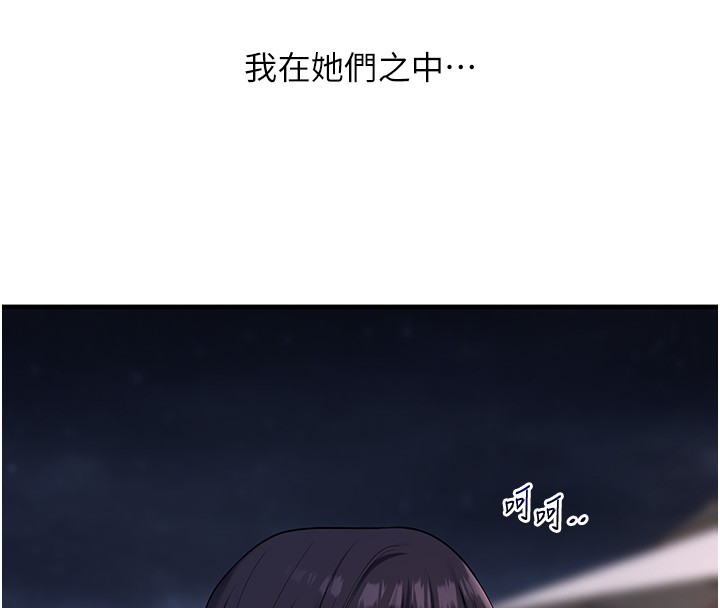玩转学姊 - 第99話-到泳池澆熄怒(慾)火 - page 60