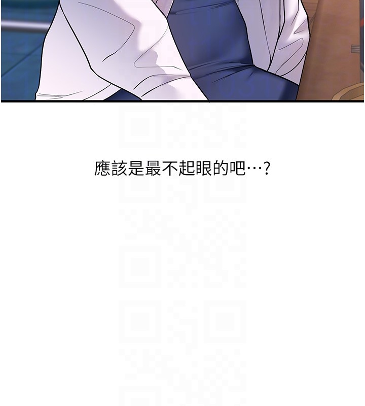玩转学姊 - 第99話-到泳池澆熄怒(慾)火 - page 62