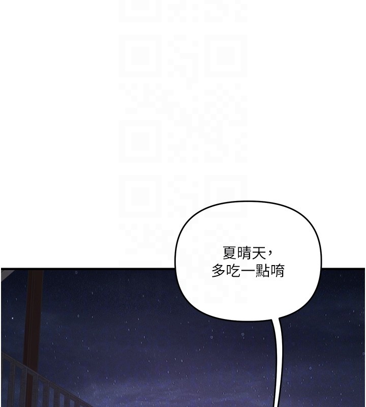 玩转学姊 - 第99話-到泳池澆熄怒(慾)火 - page 63