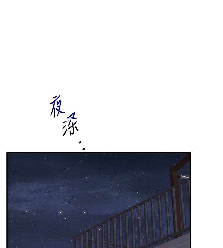 玩转学姊 - 第99話-到泳池澆熄怒(慾)火 - page 67