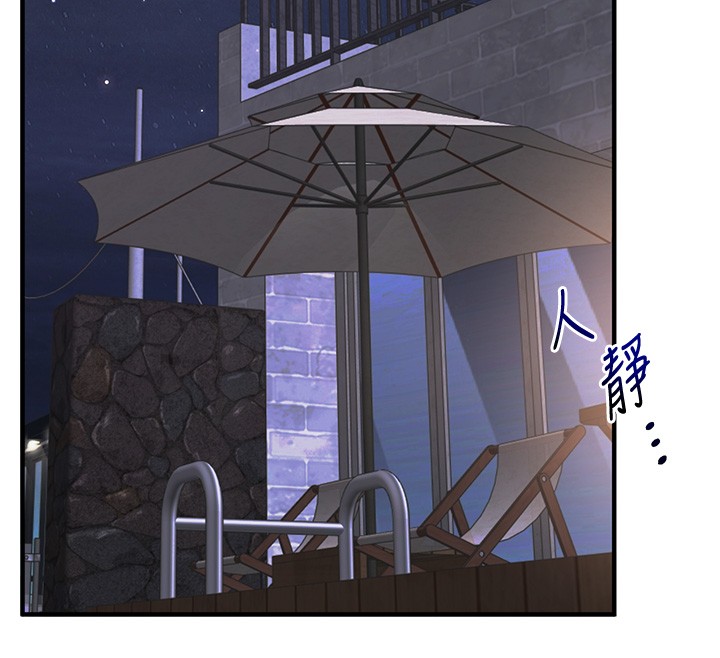 玩转学姊 - 第99話-到泳池澆熄怒(慾)火 - page 68