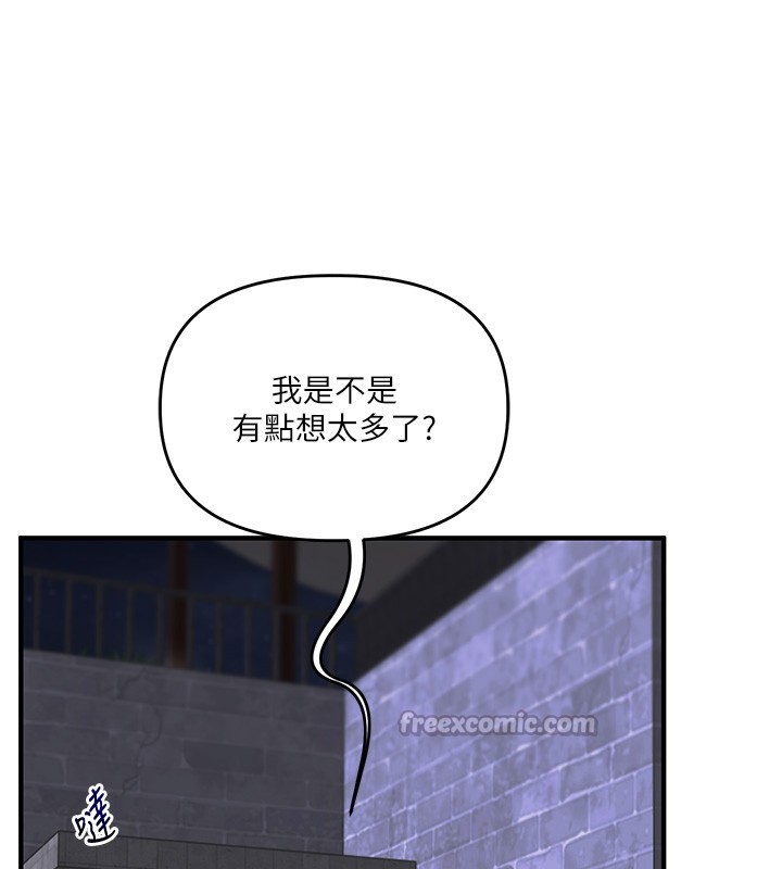 玩转学姊 - 第99話-到泳池澆熄怒(慾)火 - page 70