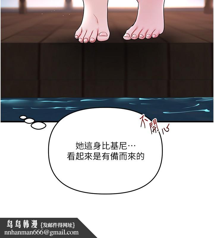 玩转学姊 - 第99話-到泳池澆熄怒(慾)火 - page 78