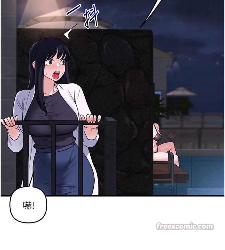 玩转学姊 - 第99話-到泳池澆熄怒(慾)火 - page 84