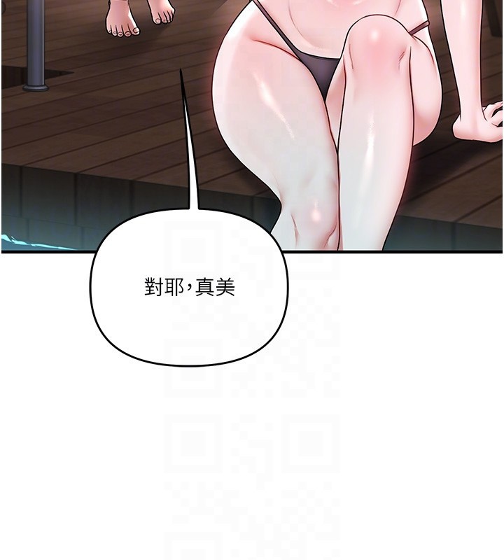 玩转学姊 - 第99話-到泳池澆熄怒(慾)火 - page 88