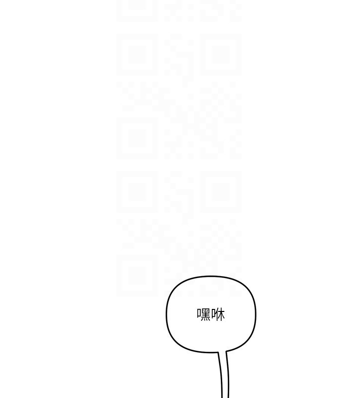 玩转学姊 - 第99話-到泳池澆熄怒(慾)火 - page 89