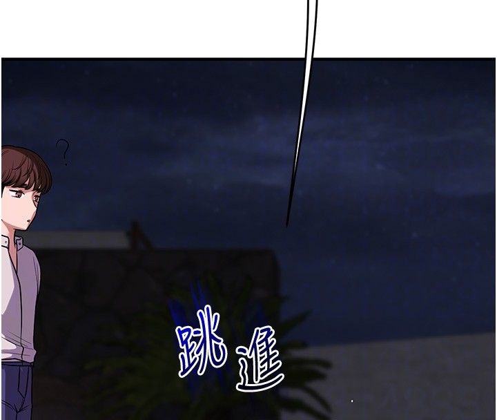 玩转学姊 - 第99話-到泳池澆熄怒(慾)火 - page 90