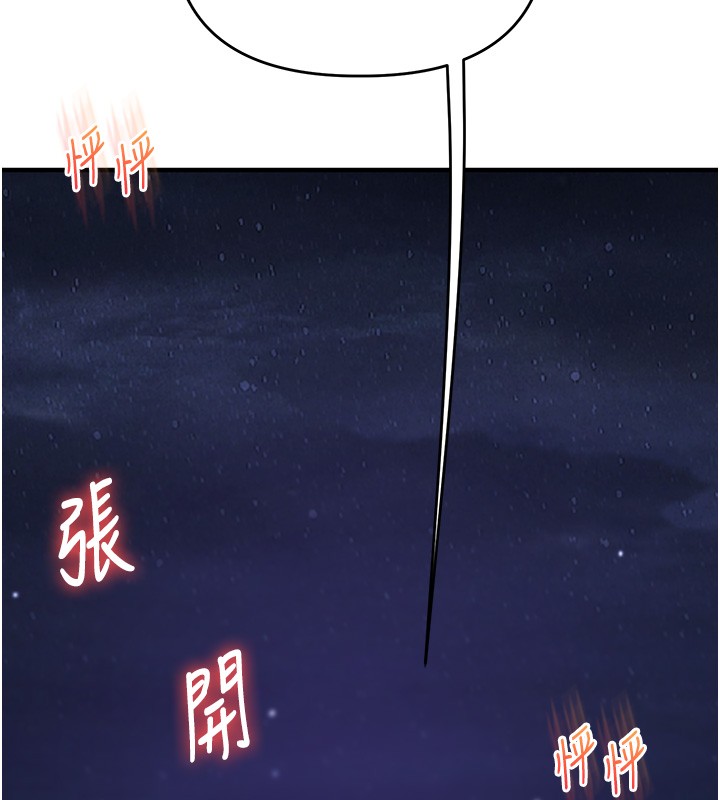 玩转学姊 - 第99話-到泳池澆熄怒(慾)火 - page 93