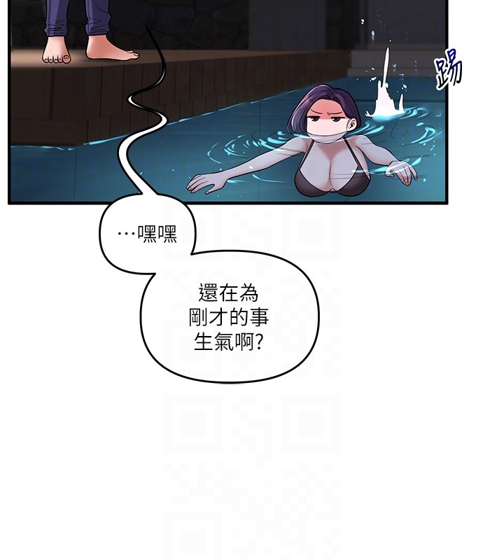 玩转学姊 - 第99話-到泳池澆熄怒(慾)火 - page 101