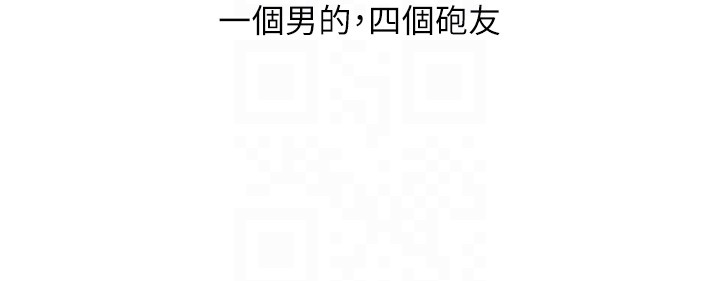 玩转学姊 - 第99話-到泳池澆熄怒(慾)火 - page 110