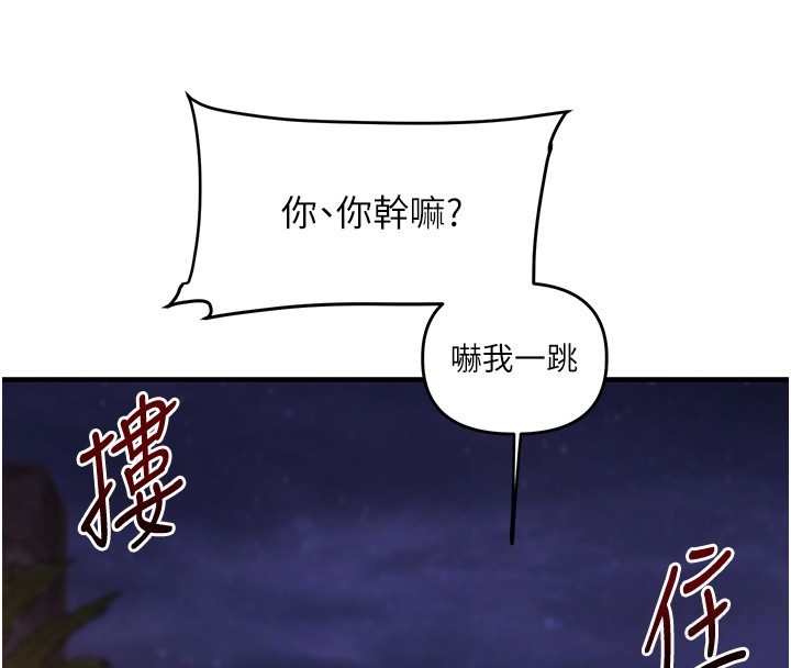 玩转学姊 - 第99話-到泳池澆熄怒(慾)火 - page 114