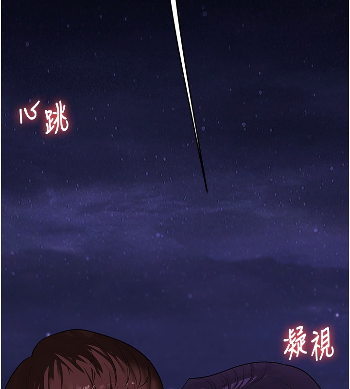 玩转学姊 - 第99話-到泳池澆熄怒(慾)火 - page 121