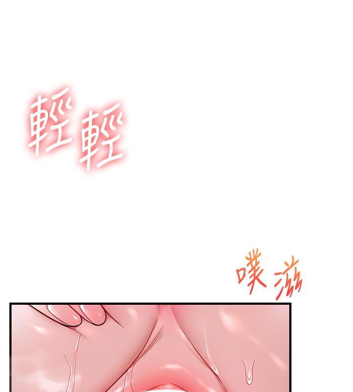 玩转学姊 - 第99話-到泳池澆熄怒(慾)火 - page 124