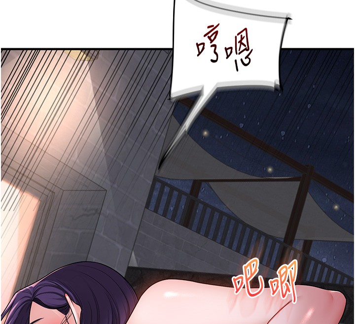 玩转学姊 - 第99話-到泳池澆熄怒(慾)火 - page 135