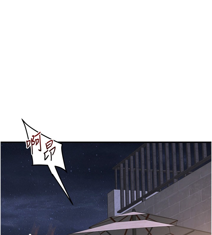 玩转学姊 - 第99話-到泳池澆熄怒(慾)火 - page 139