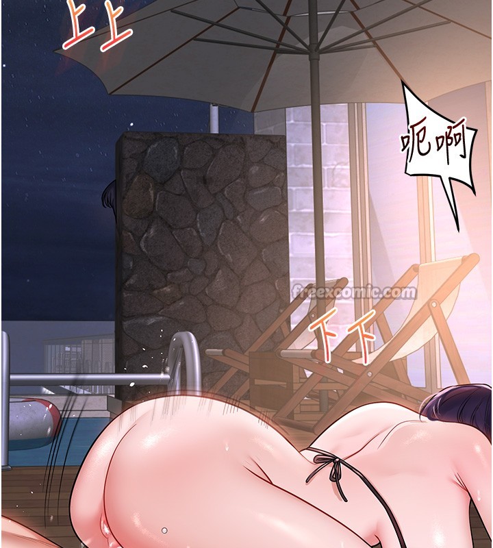 玩转学姊 - 第99話-到泳池澆熄怒(慾)火 - page 140