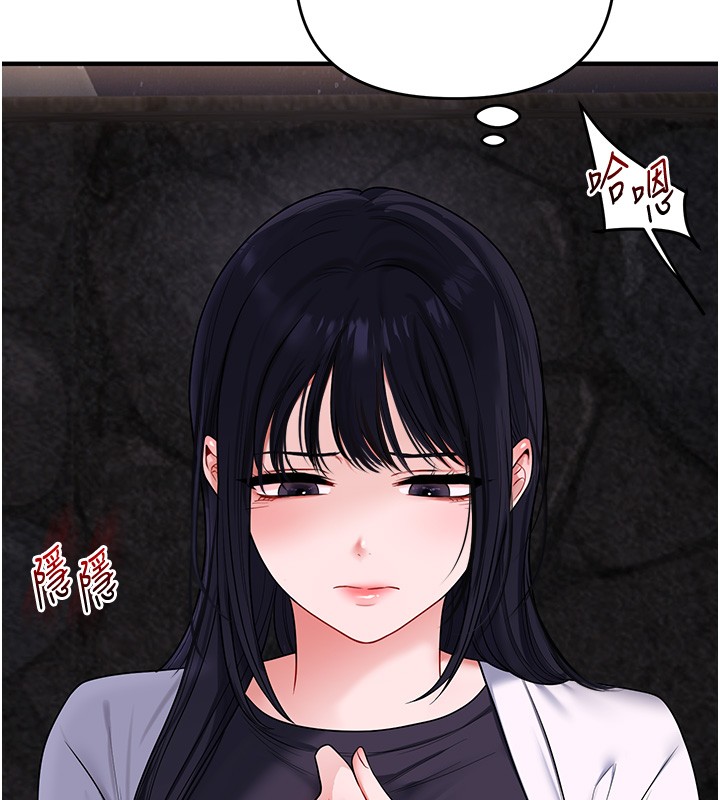 玩转学姊 - 第99話-到泳池澆熄怒(慾)火 - page 143