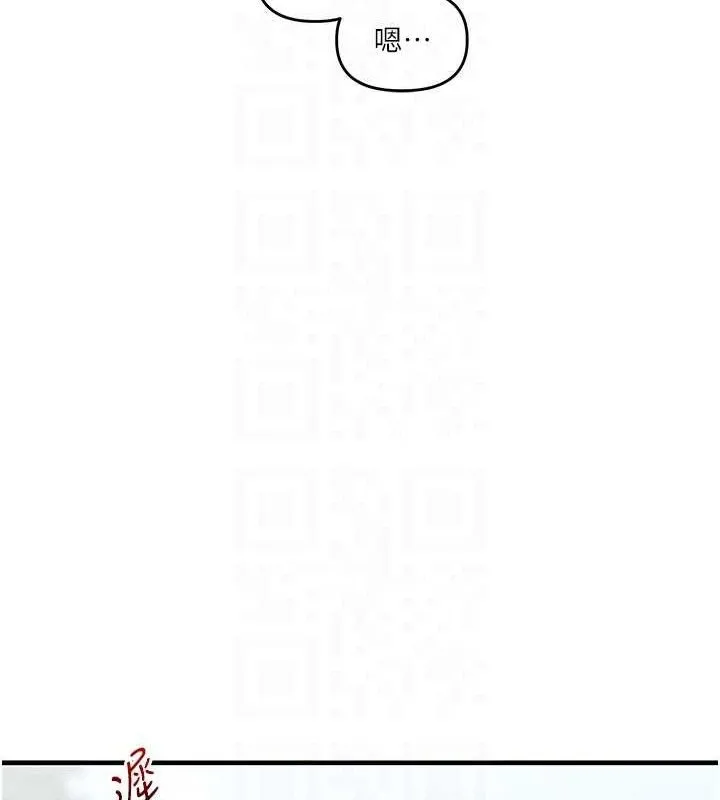 玩转学姊 - 第64話-化身女傳教士扭轉戰局! - page 19