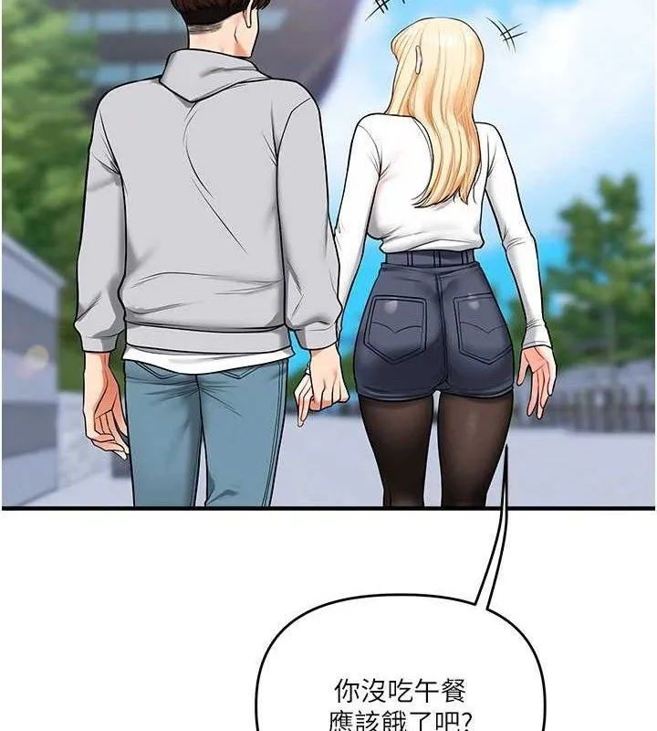 玩转学姊 - 第64話-化身女傳教士扭轉戰局! - page 40