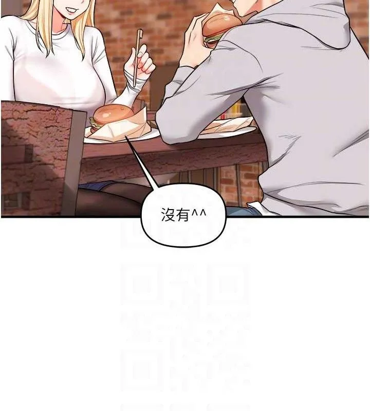玩转学姊 - 第64話-化身女傳教士扭轉戰局! - page 46