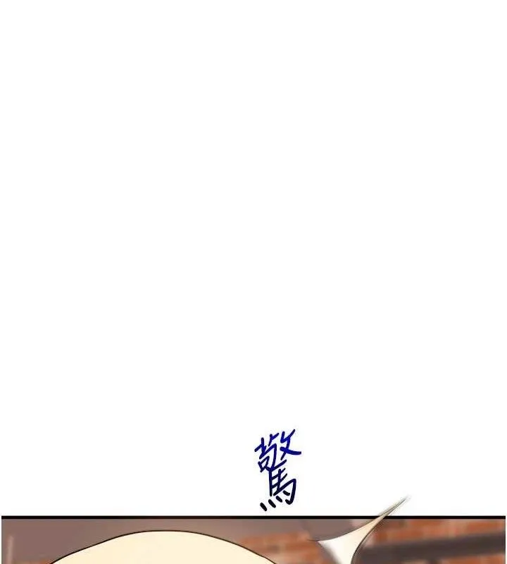 玩转学姊 - 第64話-化身女傳教士扭轉戰局! - page 49