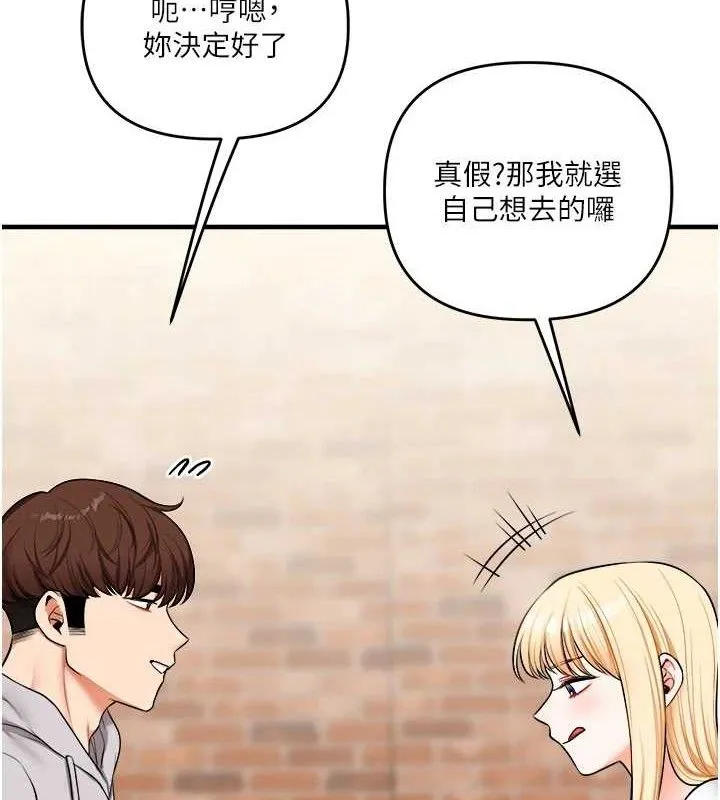 玩转学姊 - 第64話-化身女傳教士扭轉戰局! - page 64