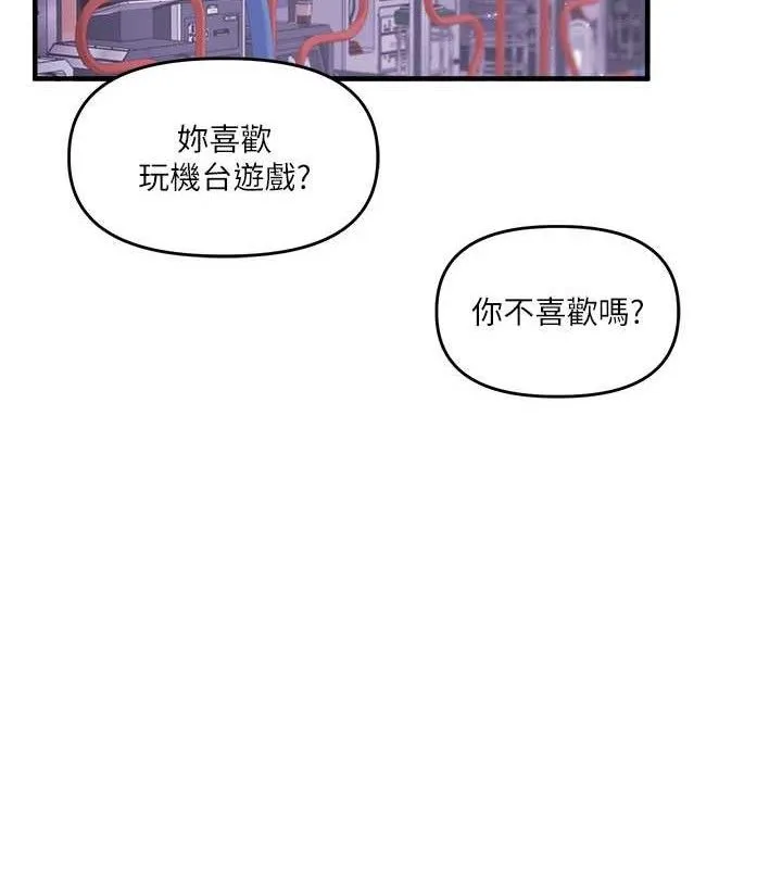 玩转学姊 - 第64話-化身女傳教士扭轉戰局! - page 67