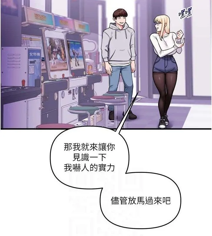 玩转学姊 - 第64話-化身女傳教士扭轉戰局! - page 69