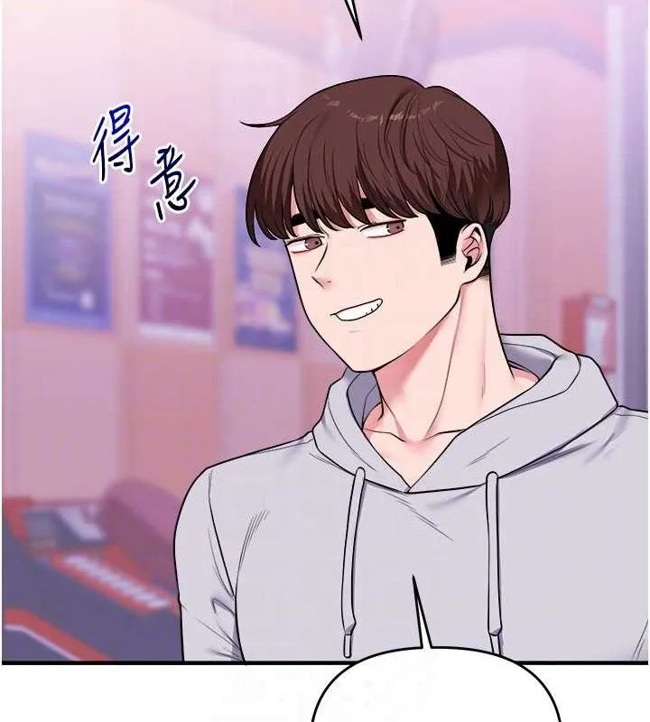 玩转学姊 - 第64話-化身女傳教士扭轉戰局! - page 71