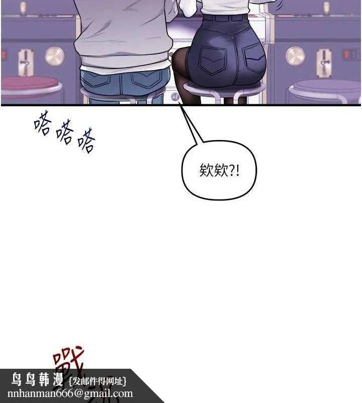 玩转学姊 - 第64話-化身女傳教士扭轉戰局! - page 74