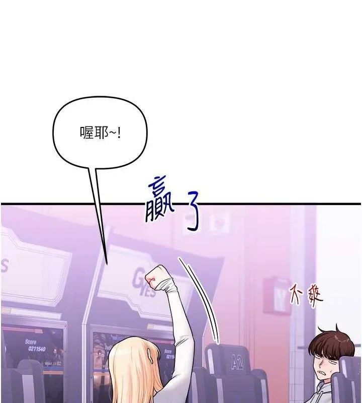 玩转学姊 - 第64話-化身女傳教士扭轉戰局! - page 77