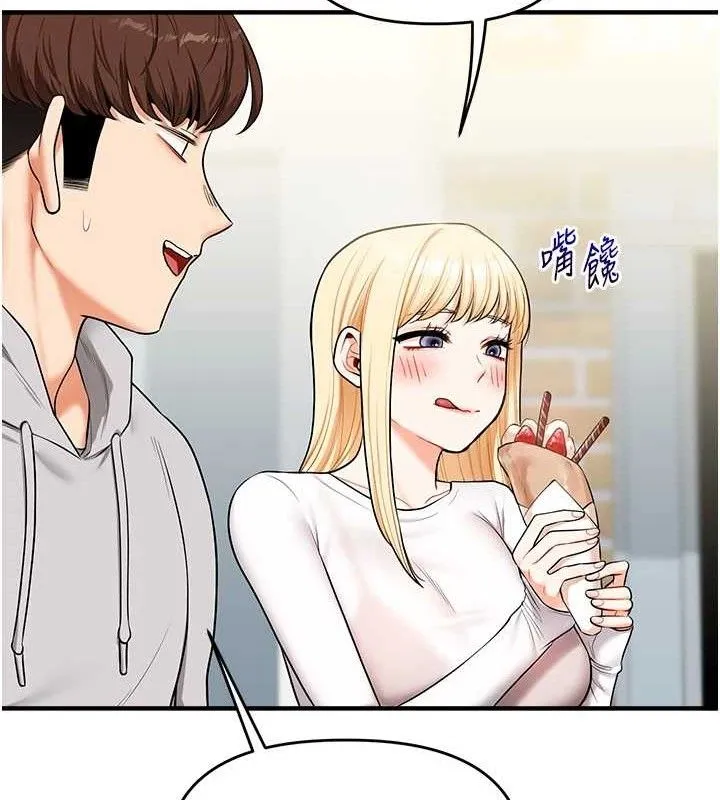 玩转学姊 - 第64話-化身女傳教士扭轉戰局! - page 89