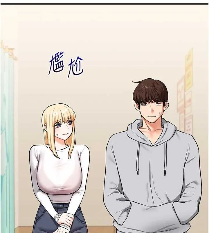 玩转学姊 - 第64話-化身女傳教士扭轉戰局! - page 102